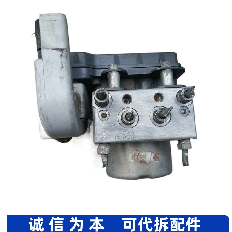 适配马自达六6M6奔腾B70制动刹车ABS泵体模块电脑总成 GR3B 437A0