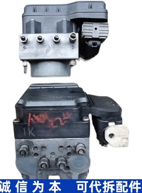 适配卡罗拉佳美刹车泵ABS泵体总成44510-33090-02161 89541-12201