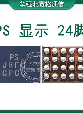 3H开头显示 PS灯控 OJ 24脚 VC7920-11功放IC HL5280 5276 DT33TS