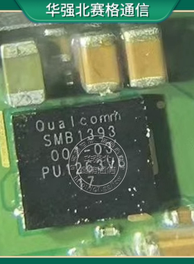 小米11充电ic SMB1395 SMB1390 SMB1396 SMB1399 1393 1381 1393