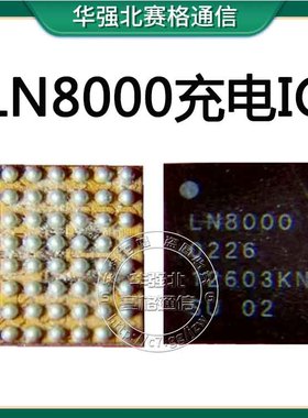 LN8000 8620 8282 8410 8420充电IC UMV2651 UMW2652中频UMP510G5