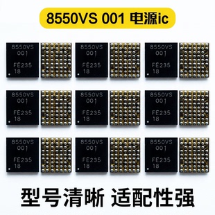 PM7550电源ic PM8550VS VE PM8550BH 8550BHS 7550BAH BAH
