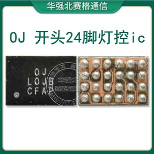 3838YG显示LX开头 2866 2868照相ic荣耀K50/30 PS灯控24脚 OJ灯控