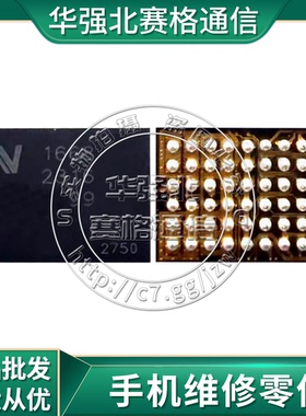 三星Zflod5 1668快充IC CPS4047GC充电 S24ultra 30V开头NFC芯片