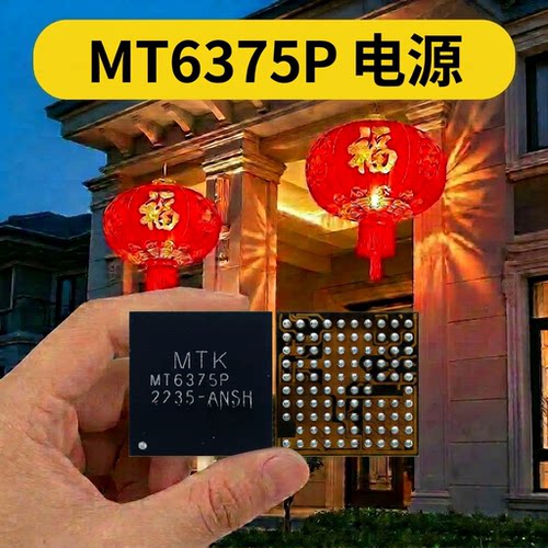 适用Mate60Pro MT6376FP 6375P SP电源IC 3ZHN功放供电CPW3101