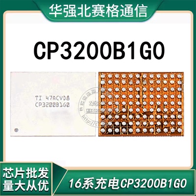 SMR546 16PRO CP3200B1G0充电60V2NFC 998-31732 338S01119电源IC