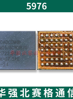 适用iPadPro A2759 343S00477-A0电源IC 343S00481 CD3217B13充电