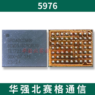 适用iPadPro A2759 343S00477-A0电源IC 343S00481 CD3217B13充电