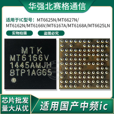 适魅族MX5pro小米5音频ic TFA9890A OPPO A77 R7R11S和弦vivo y67