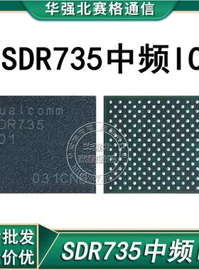 IP14PROMAX 14Plus PMX65基带电源 QET7100射频供电 SDR735中频IC