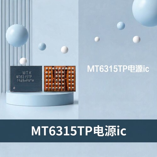 MT6315QP/RP/NP/PP/TP/BP/FP/SP MT6308MP/HP MT6635P/XP 电源ic