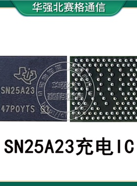 适用ipadpro 2024充电套件 A2836 SN25A23P充电IC 8N码片 SN25A12