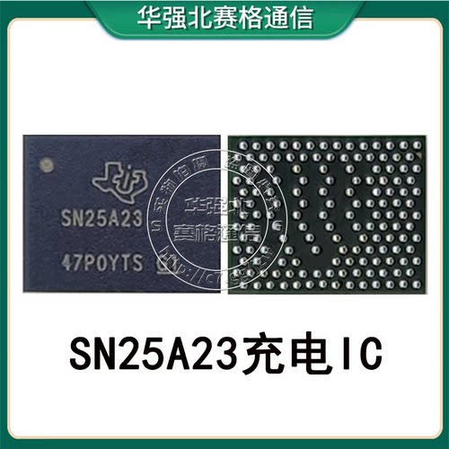 适用ipadpro 2024充电套件 A2836 SN25A23P充电IC 8N码片 SN25A12