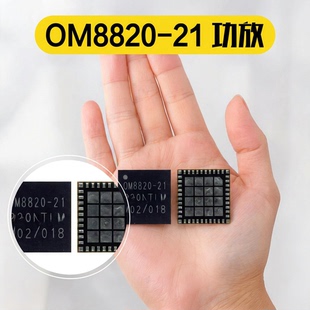 OM8440-11 OM8443-25 -20 78212 78218 OM8816-51功放8816-52M-16