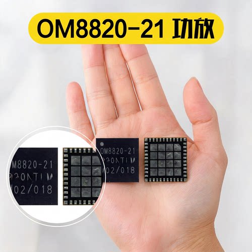 OM8440-11 OM8443-25 -20 78212 78218 OM8816-51功放8816-52M-16