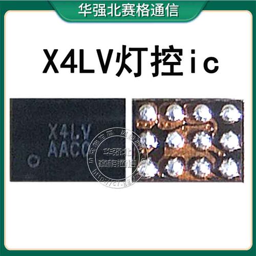X4LV灯控ic铃114EMWXY