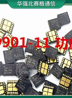 适用于荣耀50/50Pro功放IC 9901-11 9902-11 WCN6856 WIFI模块ic