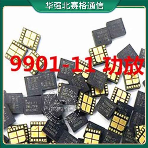 WiFi模块芯片适用荣耀50