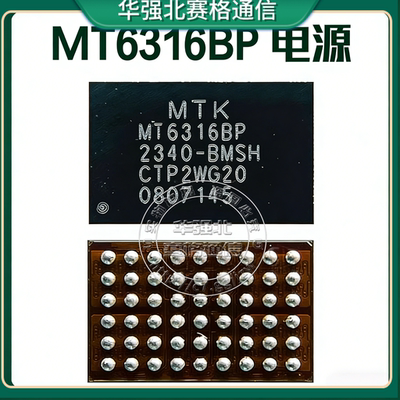 MT6316BP/CP/DP/HP电源ic MT6363GW/AW/EW/FW/JW 6373CW 6368DW