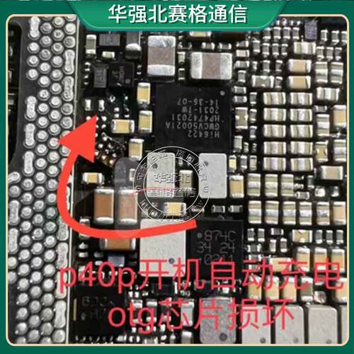 H12陀螺仪ICJE开头H12陀螺仪IC