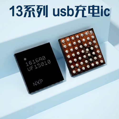 U2充电338S00770 0946 12USB充电ic1610A3 610A3B 1614A1灯控1612