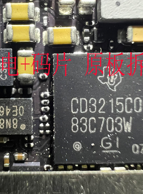 适用于IPAD PRO3  CD3215C00 CD3217B12充电IC LP8550灯控