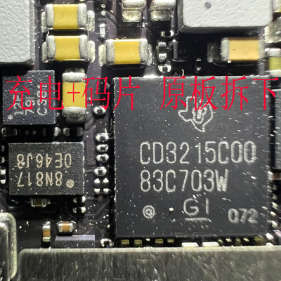 适用于IPAD PRO3  CD3215C00 CD3217B12充电IC LP8550灯控