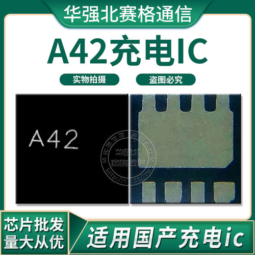 AL65显示升压164687339音频