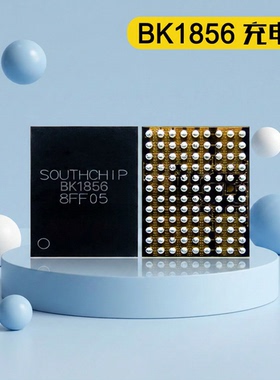 P60Pro Pura70充电IC SC8565/A SC8547B PUQ17 快充BK1856 2112A