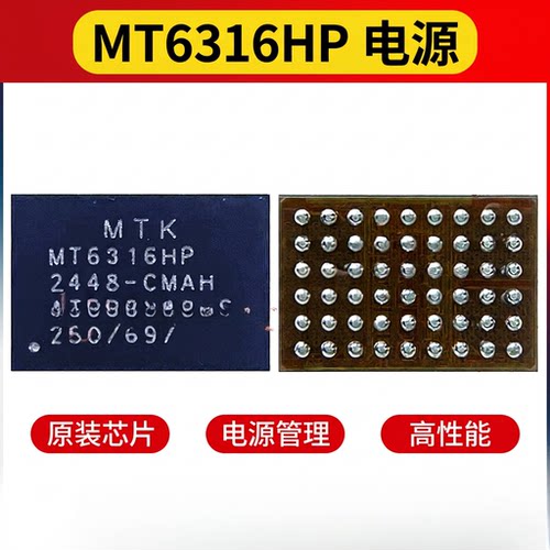 MT6316ACP/ADP/AHP电源ic MAX77929 CPS4021 WCD9378音频S55219