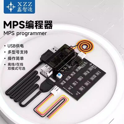 MPS编程器MP2949A MP2884A MP2886A MP2959 MPS MP2979A烧录器