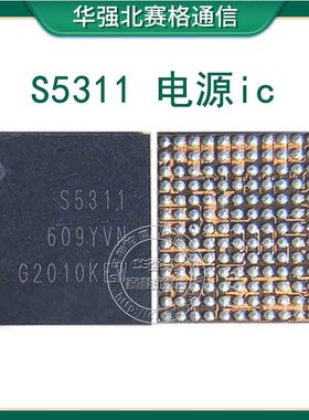 100UV2H 电源ic PM8250 PMX55 S5311 5200A S5203 S518 BQ24780S