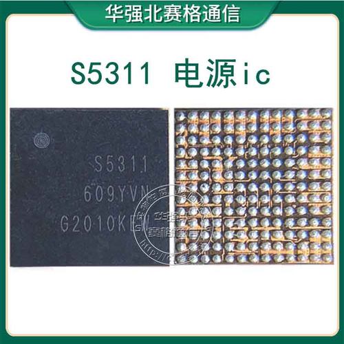 电源IC芯片适用三星S20BQ24780S
