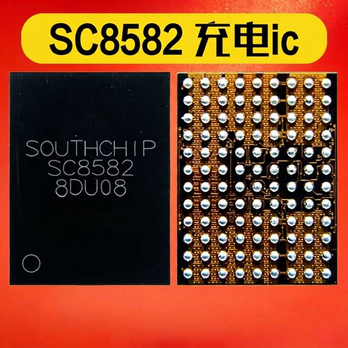适用Mate50Pro充电ic T2E111A SC8510 8582 EBND开头 STSAFES3