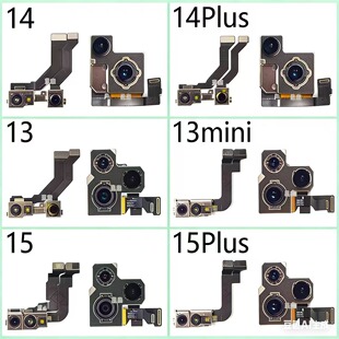 适用苹果14Pro15 ProMax 16Plus后置摄像头 前置像头排线16PM原拆
