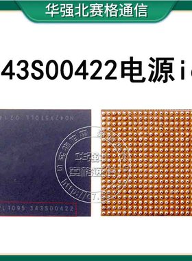 343S00422电源IC 00394 338S00205 00326 SN1705 MAX77932B 98726