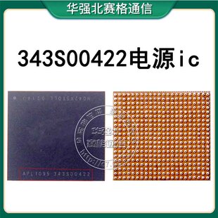 343S00422电源IC 00394 338S00205 00326 SN1705 MAX77932B 98726