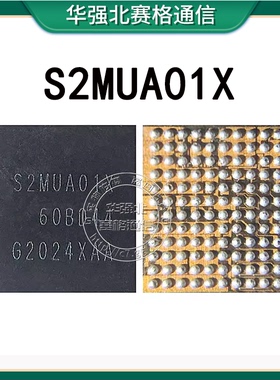 S2MUA01X S2MIW03X-62 S2MIW04X S2DPS01 SM5450 MIW04X02 电源IC