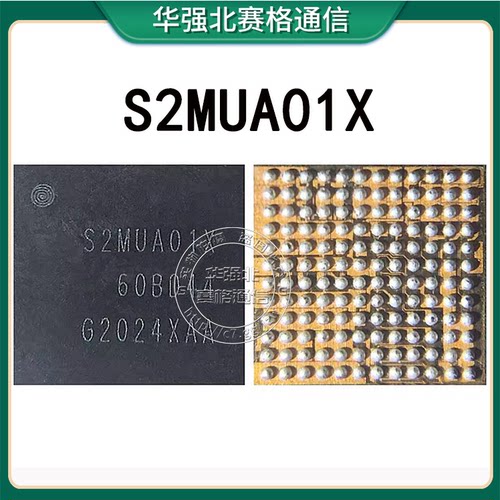 S2MUA01X S2MIW03X-62 S2MIW04X S2DPS01 SM5450 MIW04X02 电源IC