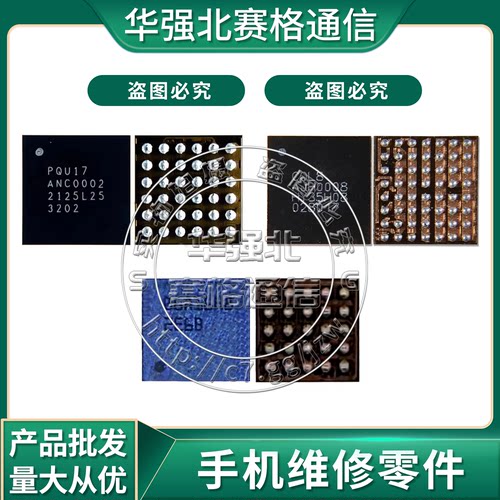 PQU175E5G2E6B充电IC快充芯片