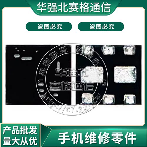 适用小米10-14PMDXB600UNE充电IC