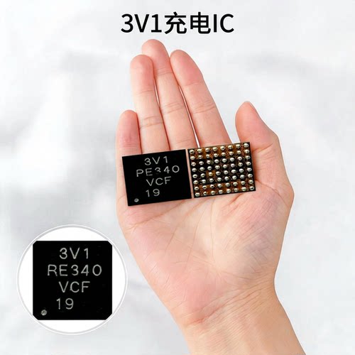 3R2音频 3V1 LYB 4C3 001电源SC8550V SC8507 SC6020充电IC 6681Z