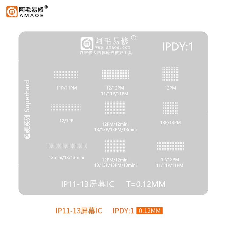 屏幕芯片植锡网IPDY1钢网
