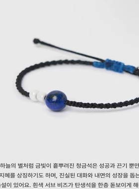 新款男团金奎彬同款手绳 手工编织慈善公益手工手链粉丝周边手饰