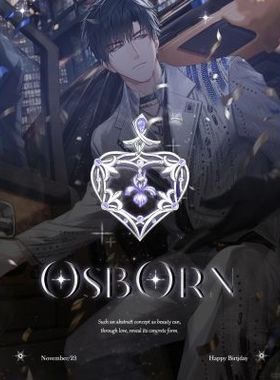 新款光夜之恋萧逸生日项限定款吊坠高级定制款二次元动漫游戏周边