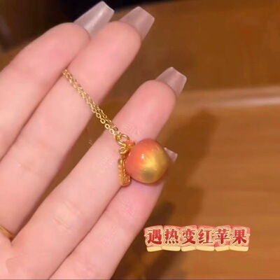 新感温变色幻彩苹果项链平安果吊坠高级感送女友礼物项链送礼物