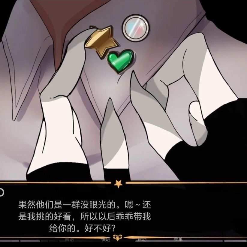 《怪胎马戏团》H的胸针改耳钉款星星不规则爱心形耳钉小众二次元
