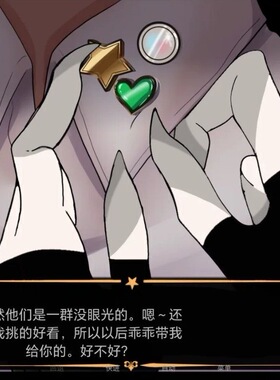《怪胎马戏团》H的胸针改耳钉款星星不规则爱心形耳钉小众二次元