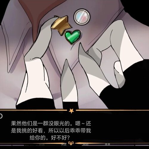 《怪胎马戏团》H的胸针改耳钉款星星不规则爱心形耳钉小众二次元