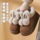 卡通百搭冬季 厚底包跟棉鞋 女加厚松糕5CM底外穿防滑居家后毛绒鞋